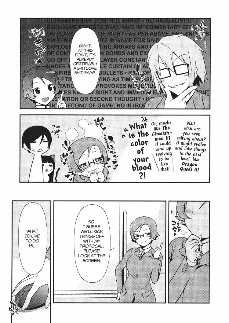 Ore no Kouhai ga Konna ni Kawaii Wake ga Nai Chapter 13 11